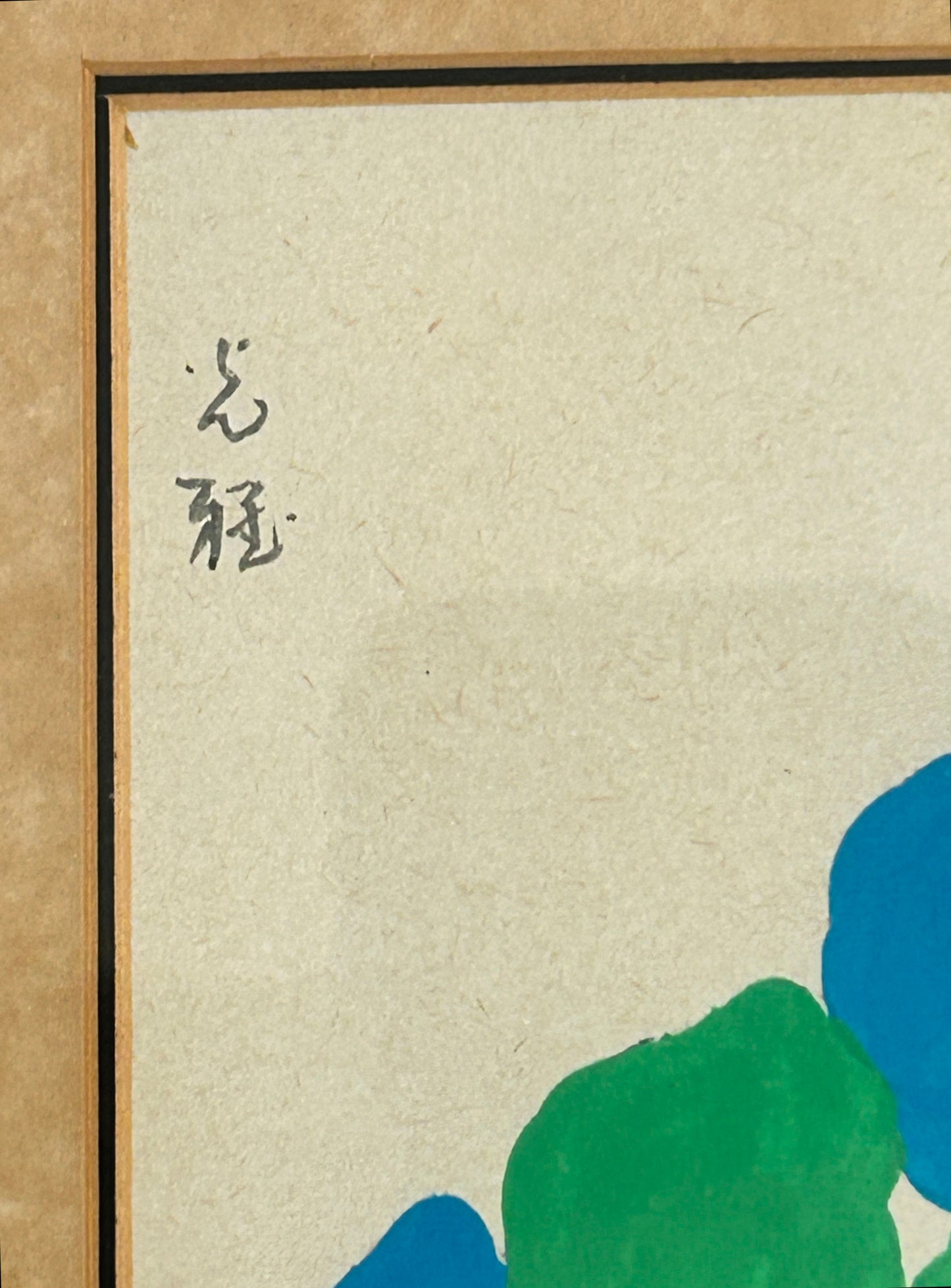 250514-1 Artist Hu Yongkai "Two Ladies Playing Go"