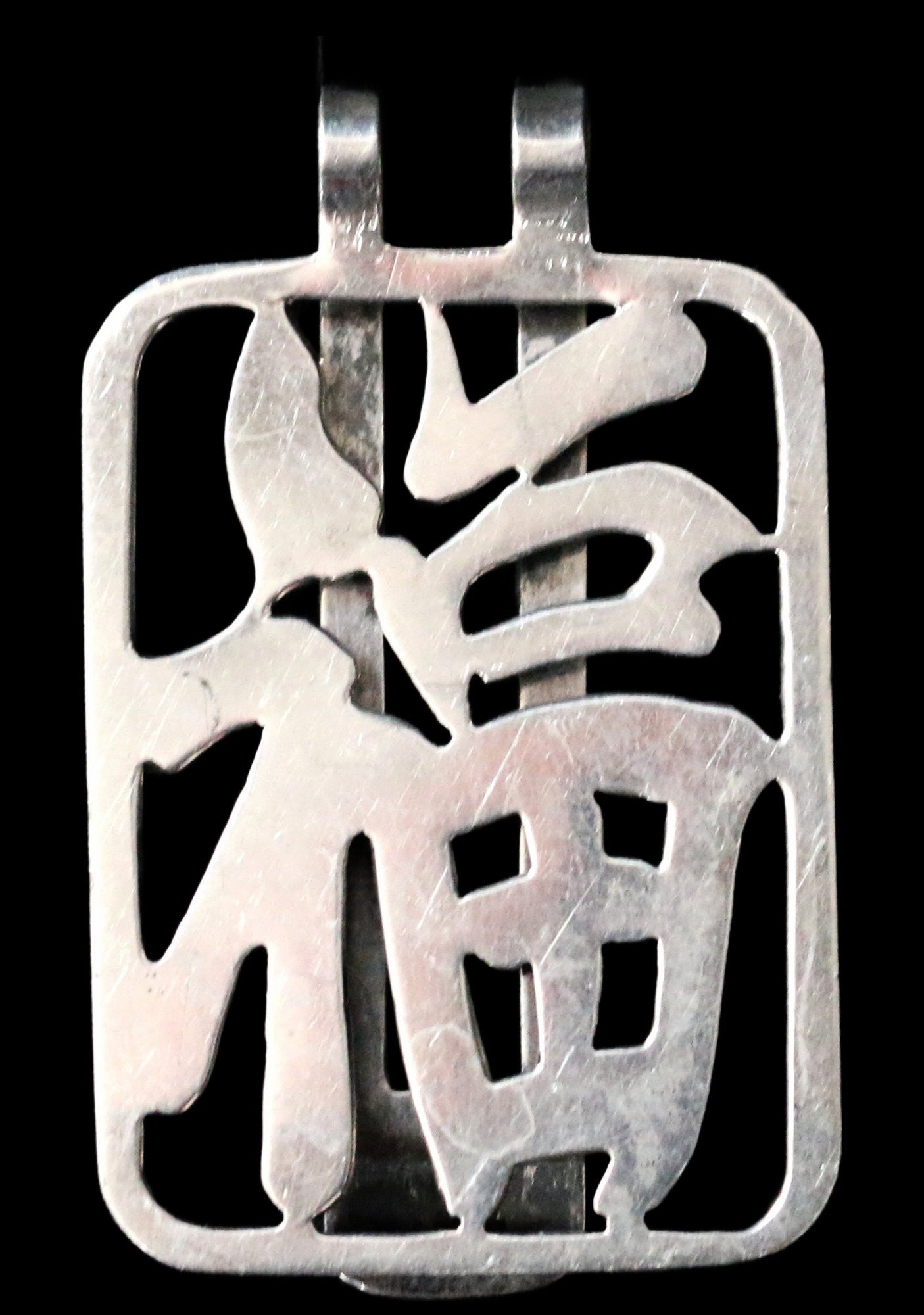 250219-4 Sterling 925 Asian Money Clip