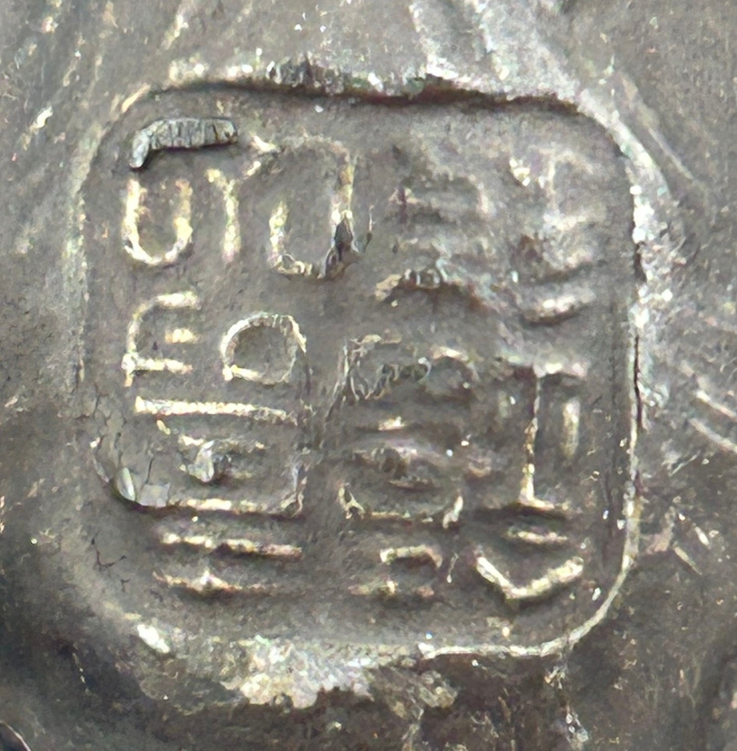 250716-18 Chinese Signed Cast Fox Figurine