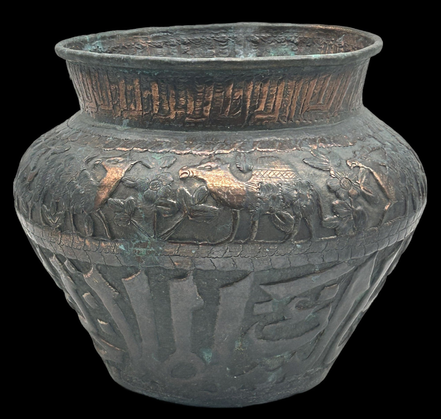 25071-26 Antique Persian Embossed Hammered Copper Water Pot