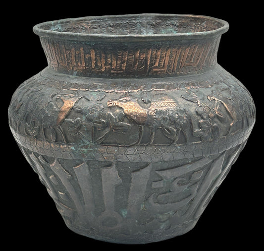 25071-26 Antique Persian Embossed Hammered Copper Water Pot