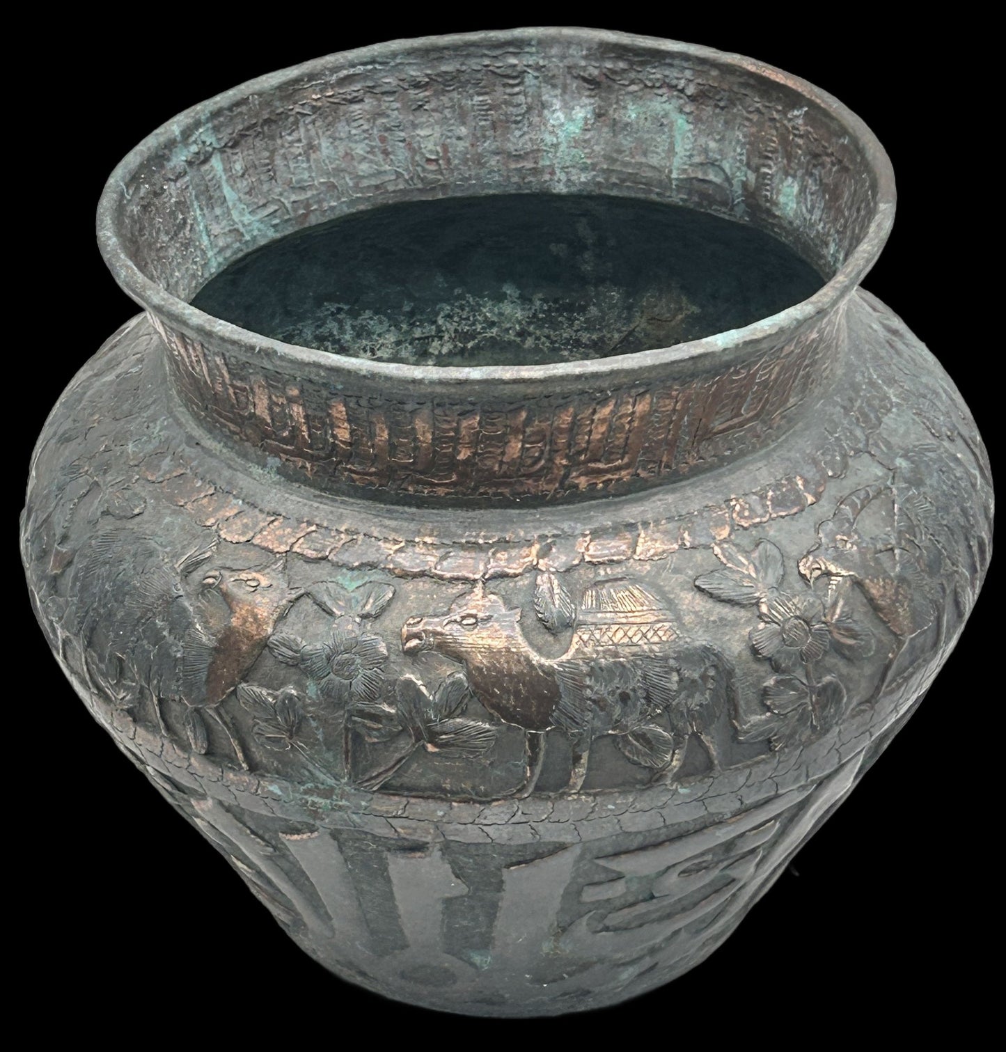 25071-26 Antique Persian Embossed Hammered Copper Water Pot