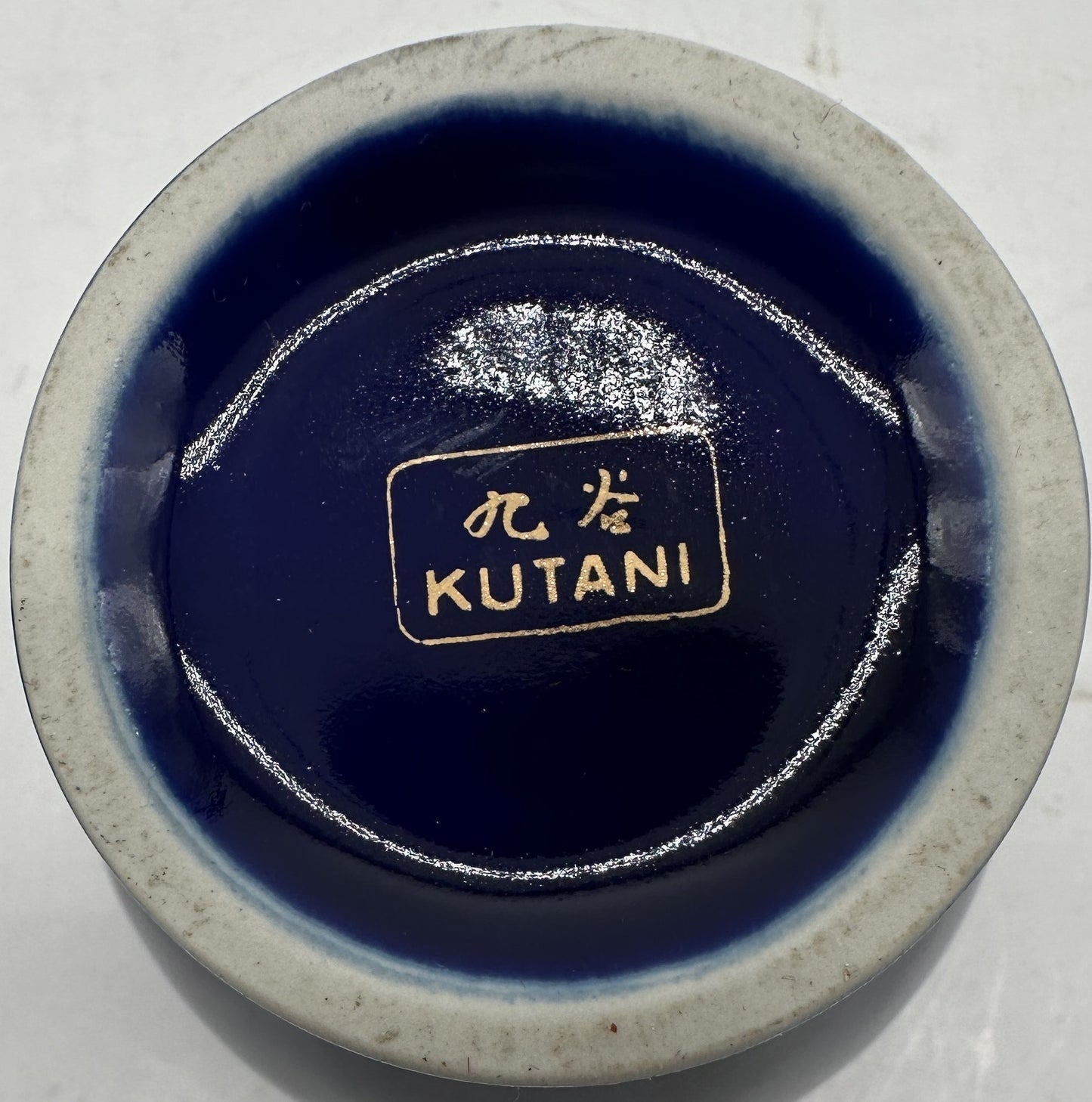 260211-9 Pair of Kutani Cobalt Blue Decorated 4.5"H Covered Jars