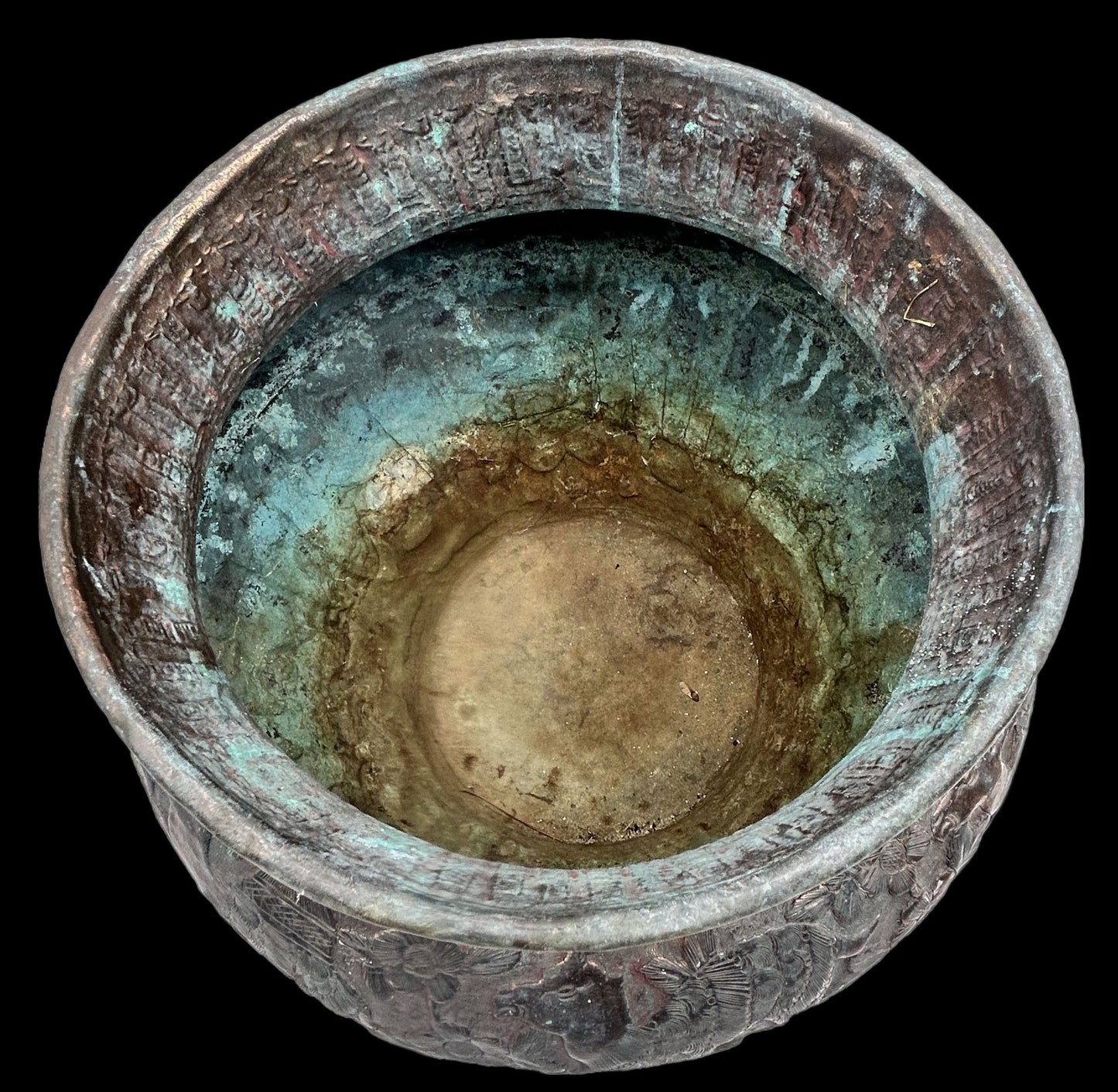 25071-26 Antique Persian Embossed Hammered Copper Water Pot