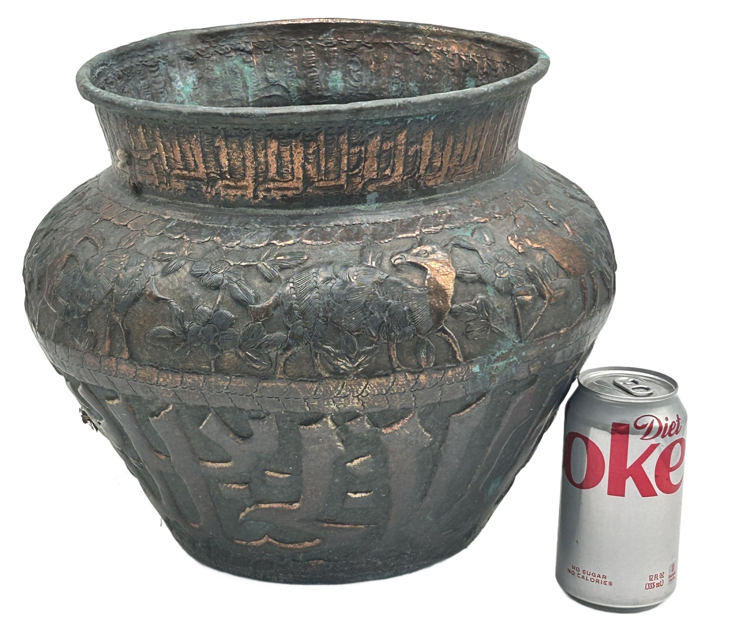 25071-26 Antique Persian Embossed Hammered Copper Water Pot