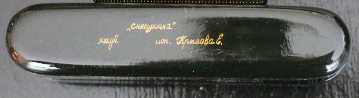 250814-3A Russian Snow Queen Black Lacquered Box