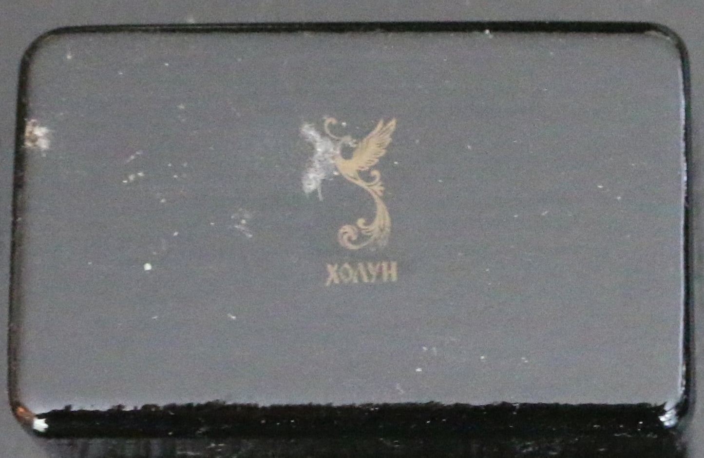 250814-3C Russian Black Lacquered Grandfather Mazay an The Hares