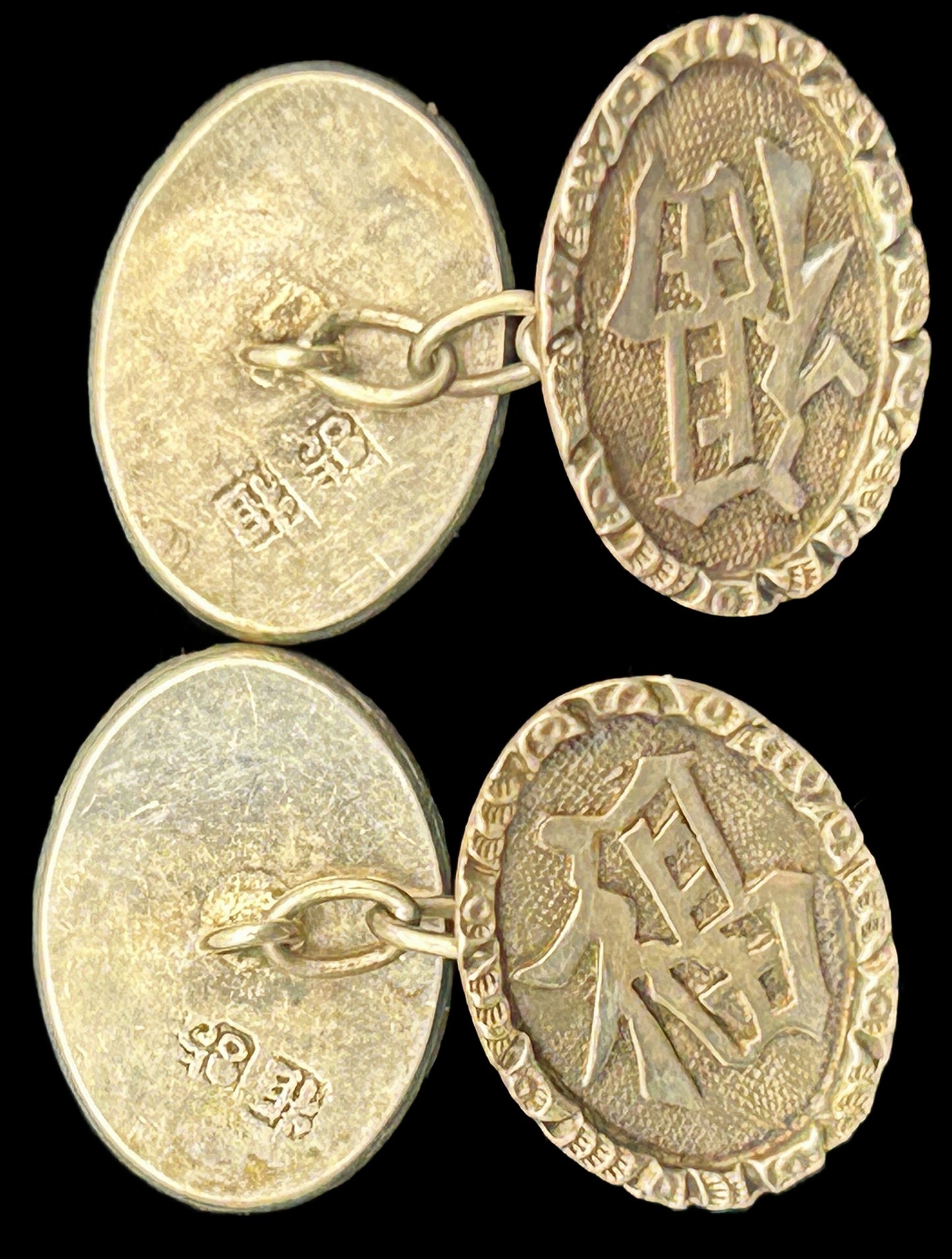 260225-7 Sterling Silver .925 Chinese Men's Cufflinks