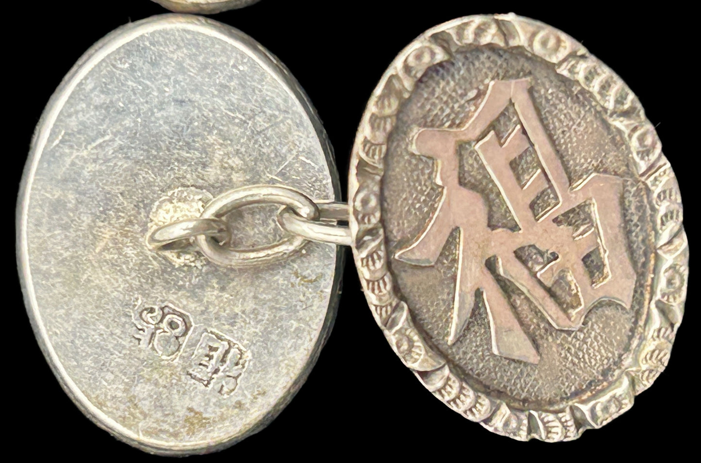 260225-7 Sterling Silver .925 Chinese Men's Cufflinks