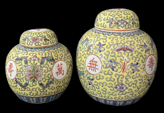 260107-1 Pair Chinese Famille Jaune Lidded Ginger Jars