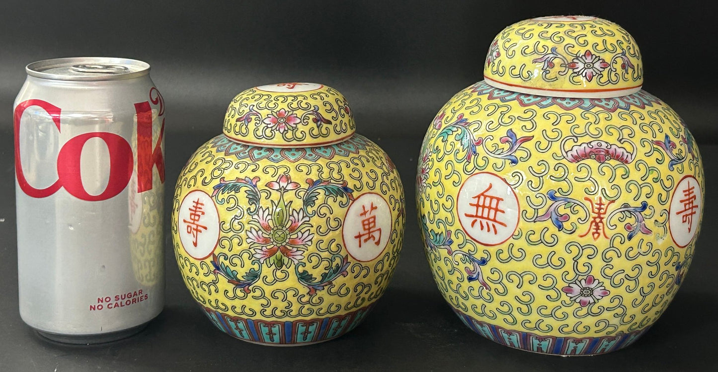 260107-1 Pair Chinese Famille Jaune Lidded Ginger Jars