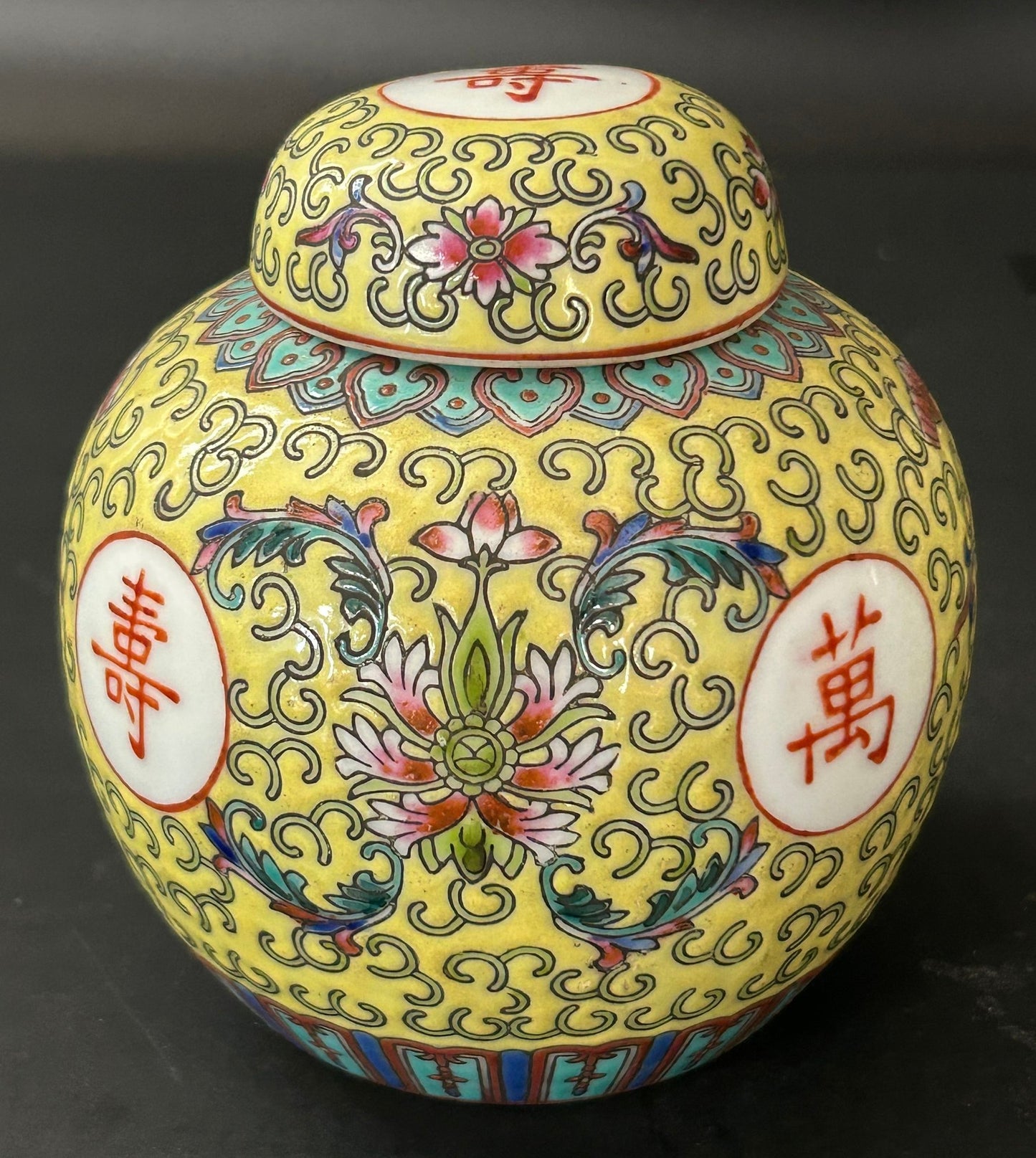 260107-1 Pair Chinese Famille Jaune Lidded Ginger Jars