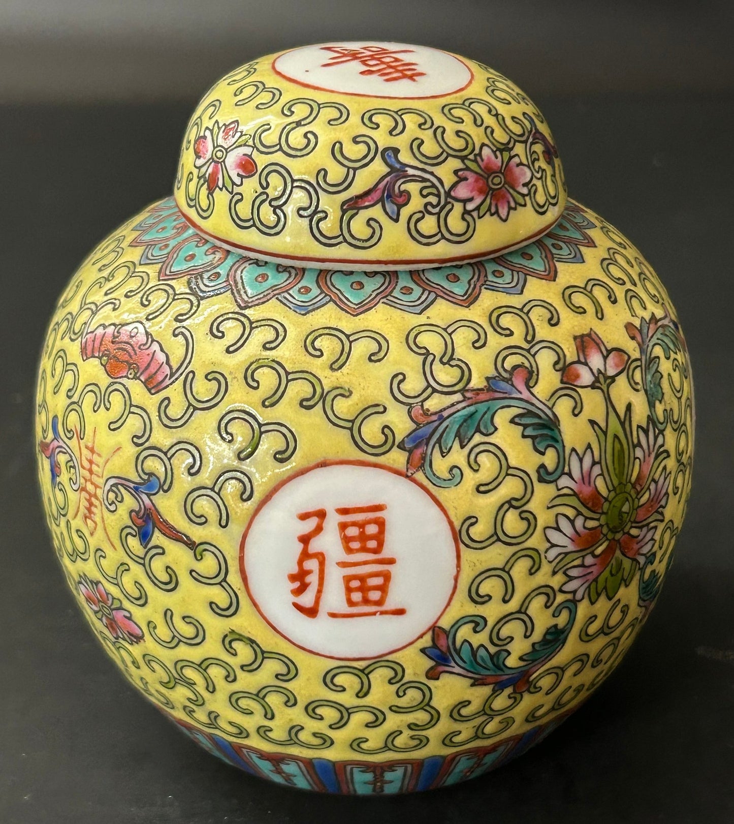 260107-1 Pair Chinese Famille Jaune Lidded Ginger Jars