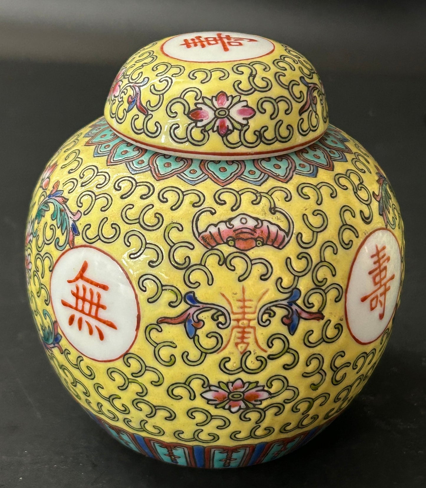 260107-1 Pair Chinese Famille Jaune Lidded Ginger Jars