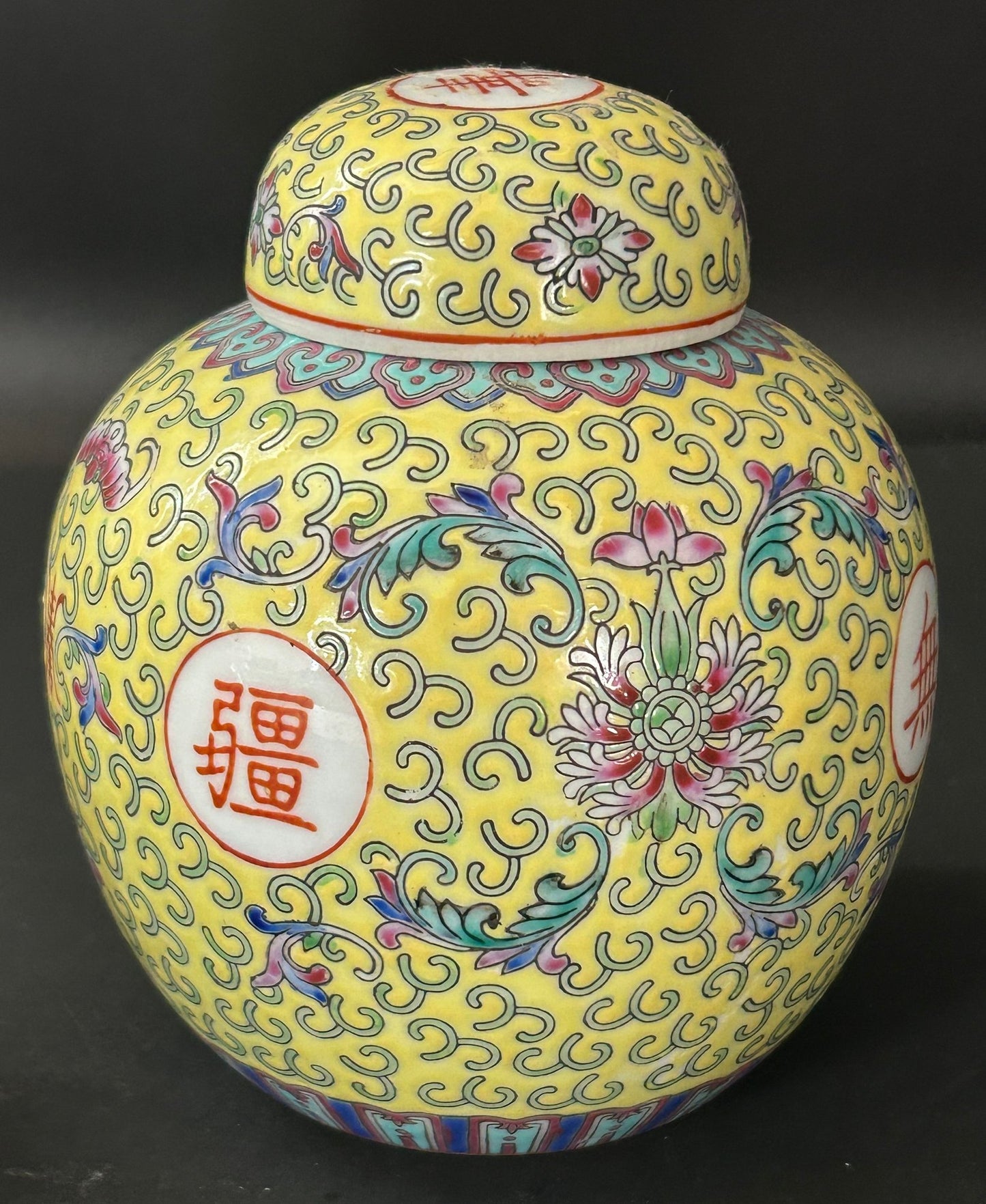 260107-1 Pair Chinese Famille Jaune Lidded Ginger Jars