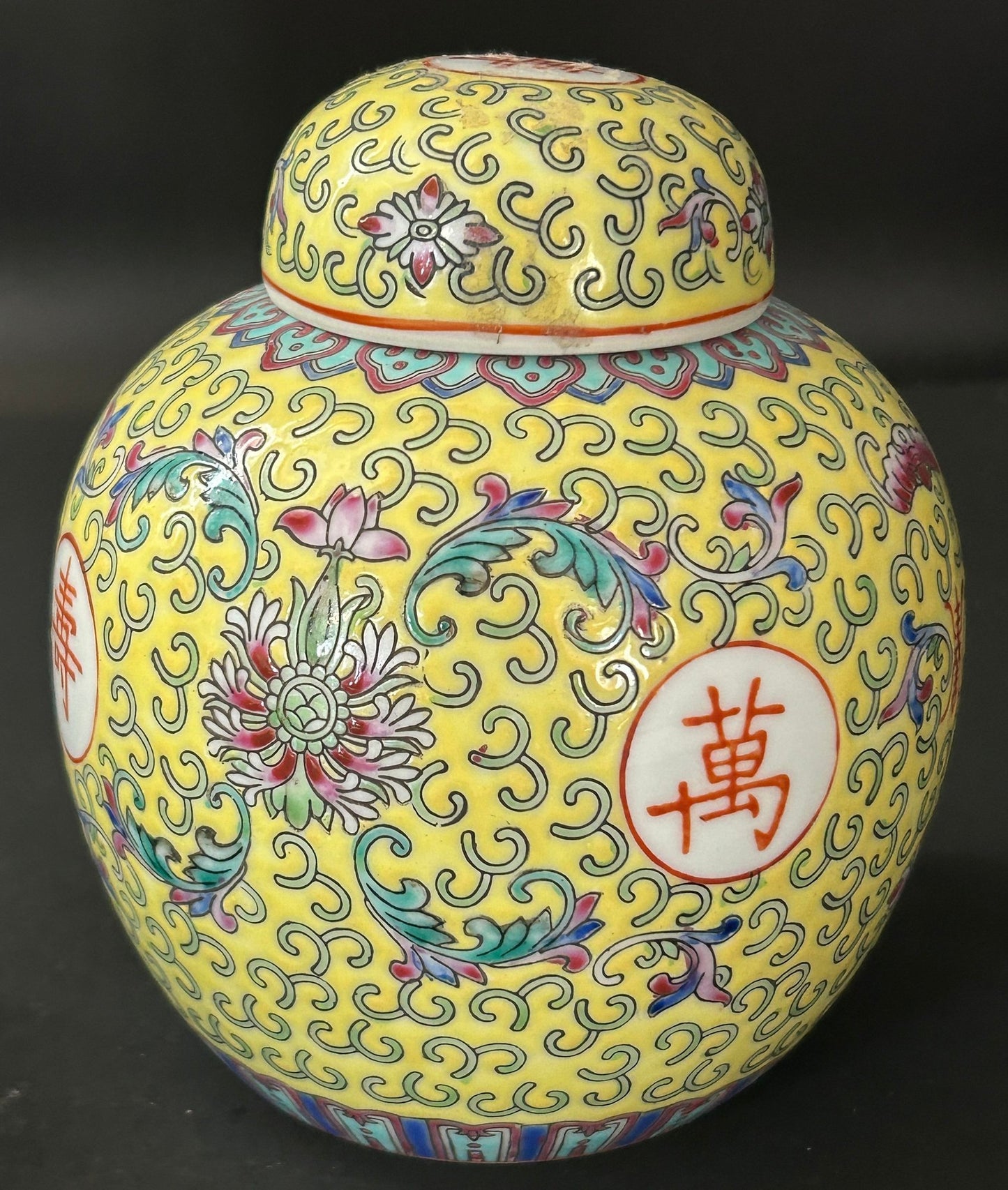 260107-1 Pair Chinese Famille Jaune Lidded Ginger Jars
