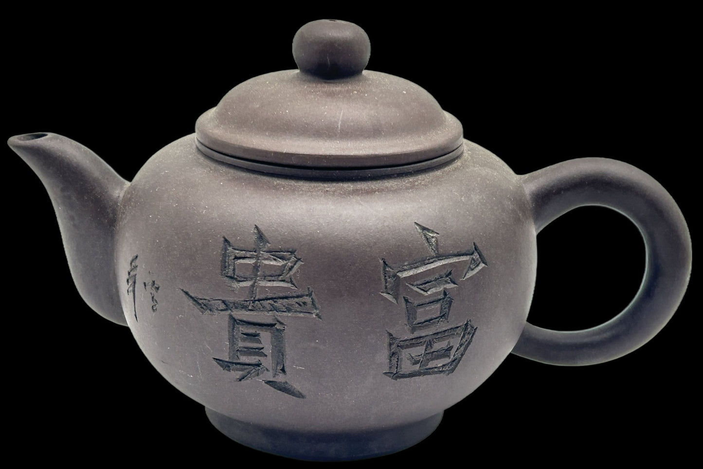 260107-2A Chinese Unglazed Yixing Zisha Purple Clay Teapot