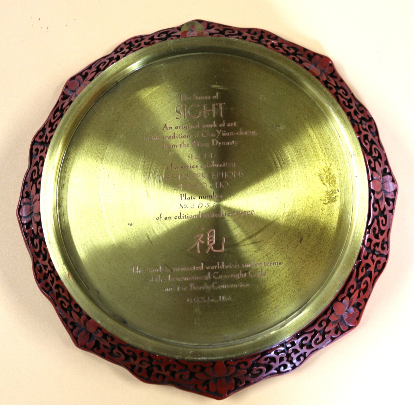 250423-2 Vintage Ltd Ed Cinnabe Art Plates